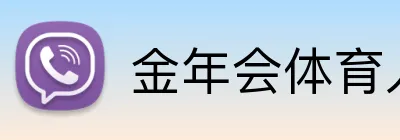 金年会体育入口 Logo